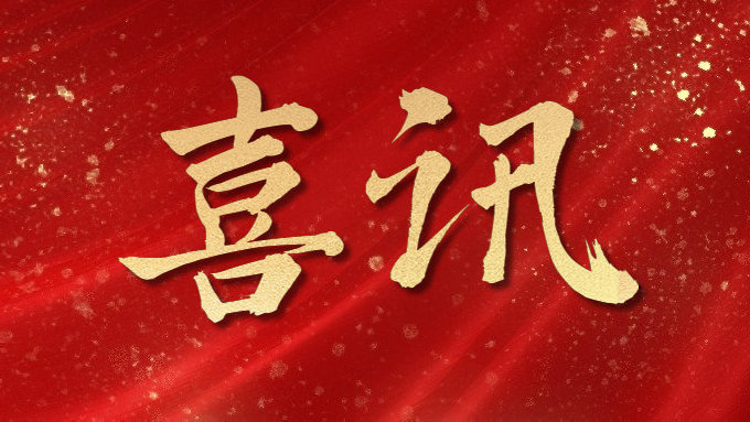 喀什信息发布平台上线啦！